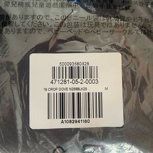 YZY x Gap Engineered by Balenciaga No Seam Crop Dove